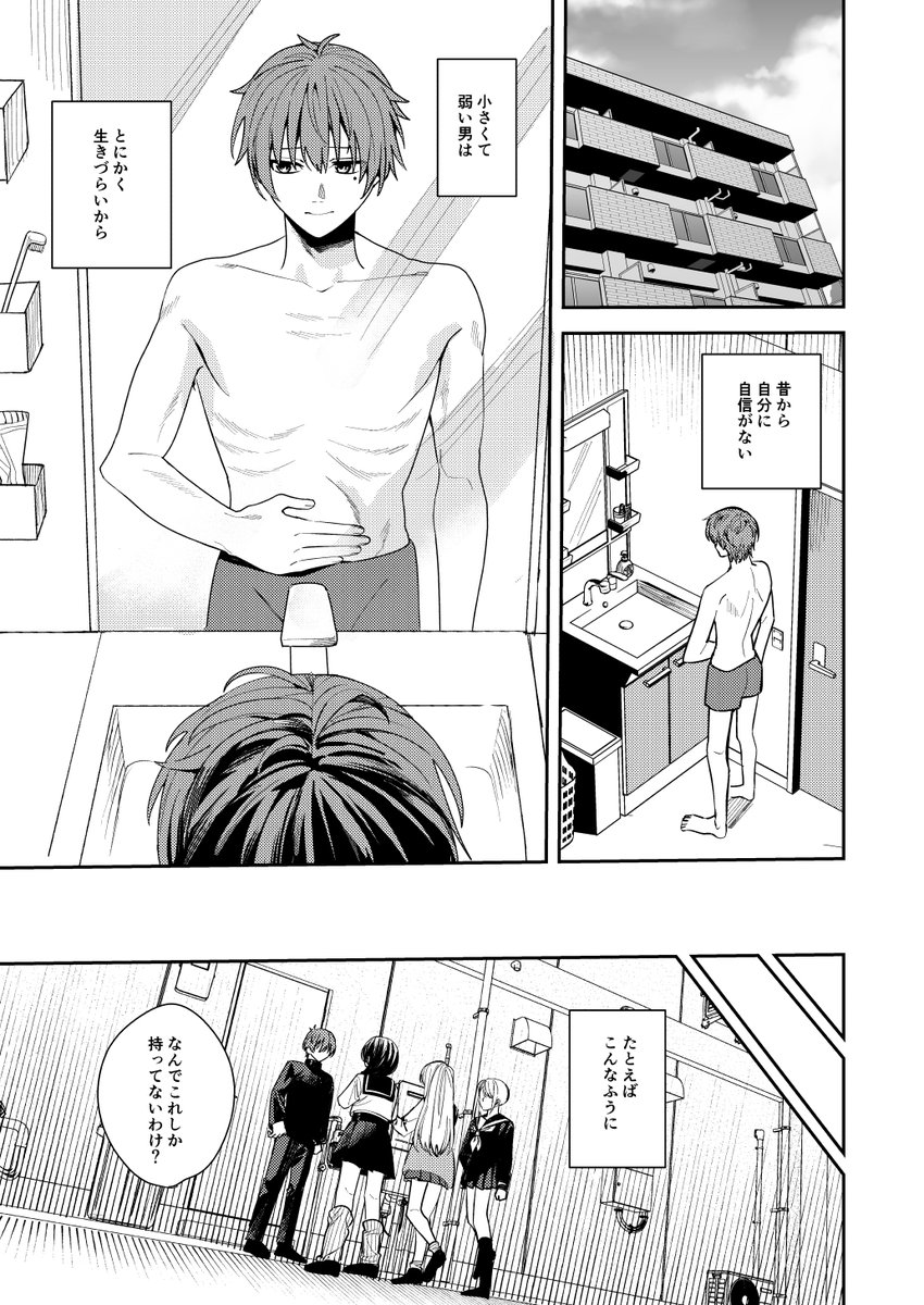 【4/14、15新発売】憧れの人に抱かれたかっただけ FANZA:https://t.co/fSQq2JyP7H
DLsite:https://t.co/j6C8XCIo58
なまさば@namasaba_novelさんとべってぃ@bettybebe_09さんによる弊所2026年4月の第二弾です!女体化前にも十分な尺を取った50ページ級作品です!! ※不具合の為再投稿 