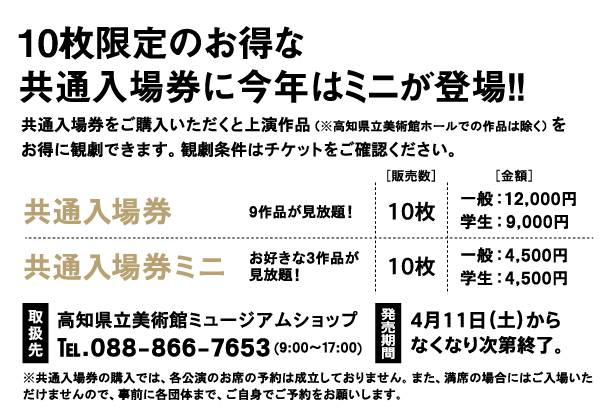 TRY-ANGLE tweet media