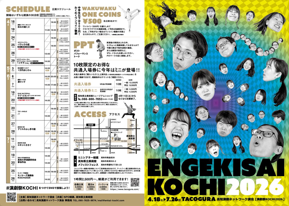 TRY-ANGLE tweet media