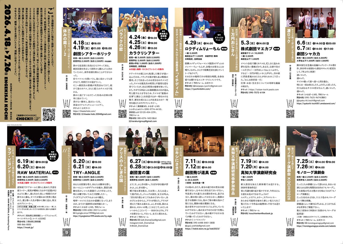 TRY-ANGLE tweet media