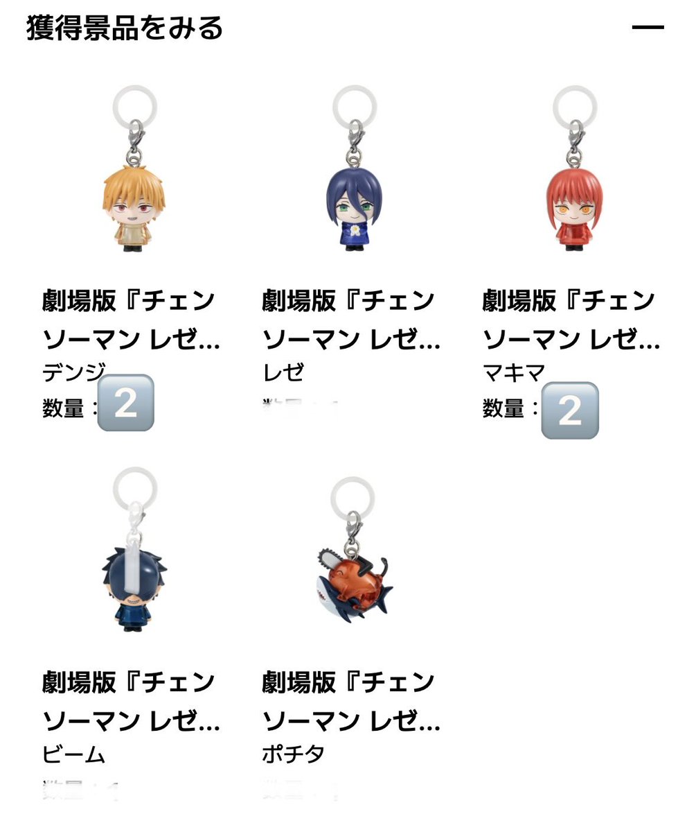 mお取引き専用 tweet media