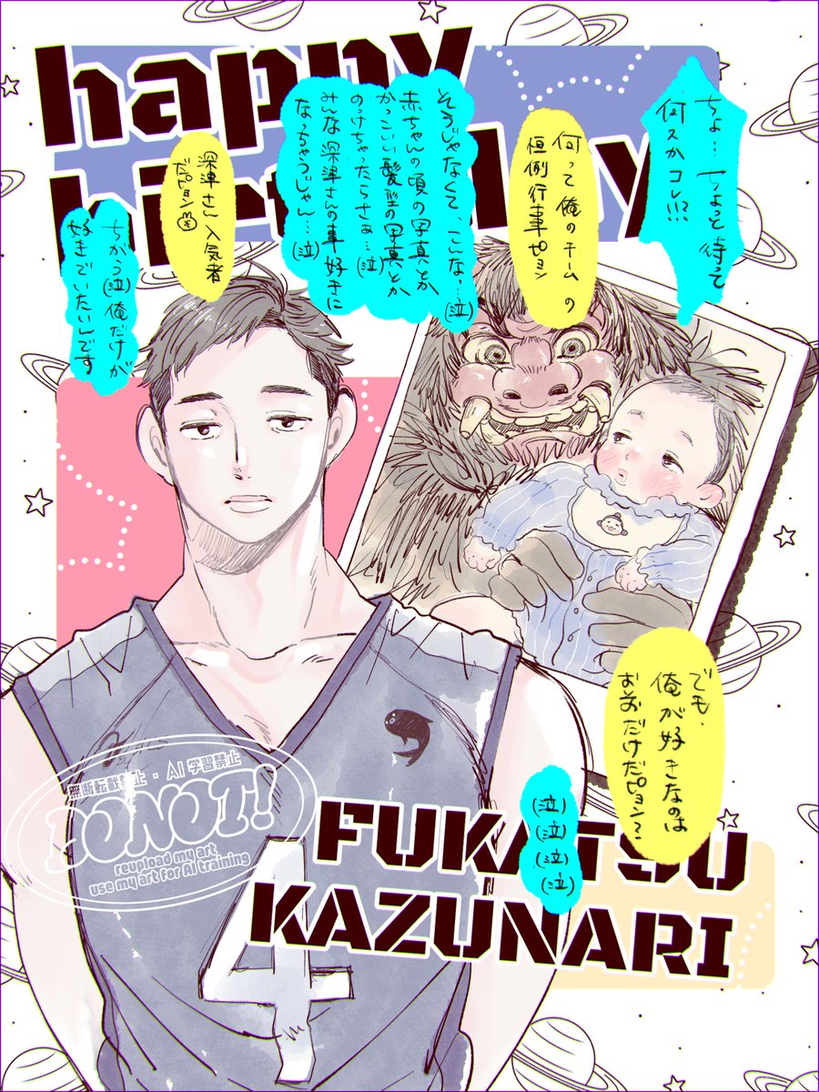 びすこ🍼 tweet media