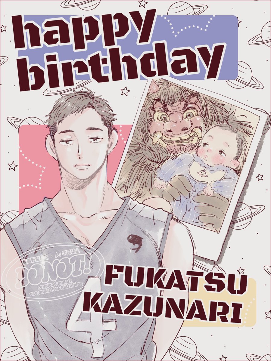 びすこ🍼 tweet media