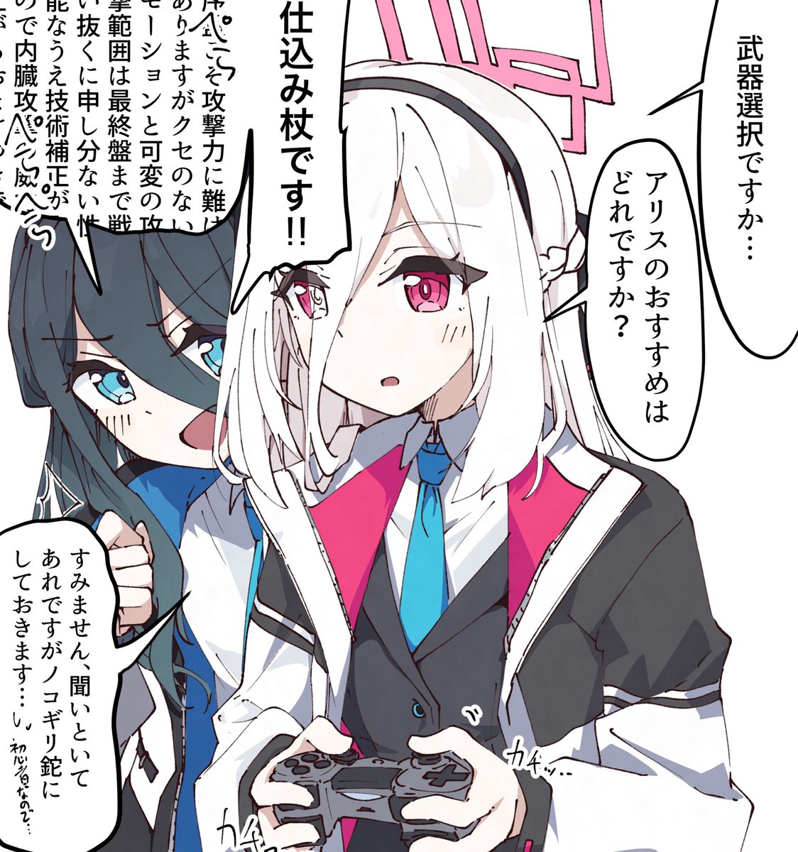 HiRO_eeee's tweet photo. ケイ、アリスと一緒にたくさんゲームしてね… https://t.co/AAnwx5VWC7