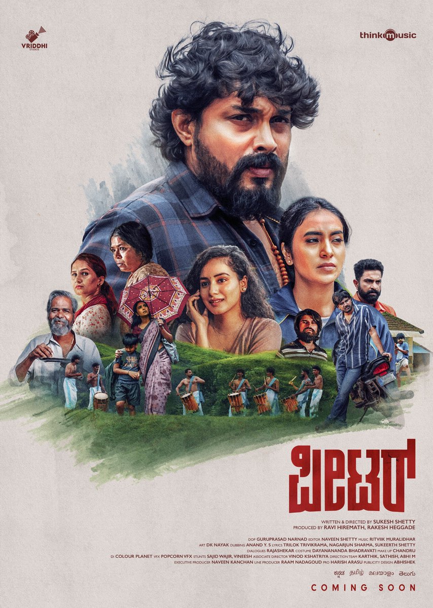 Victory_Cinema's tweet photo. Wishing the entire team behind #Peter (Kannada) all the success! May this film captivate hearts and achieve great at the box office. https://t.co/RTd0bM3SCr