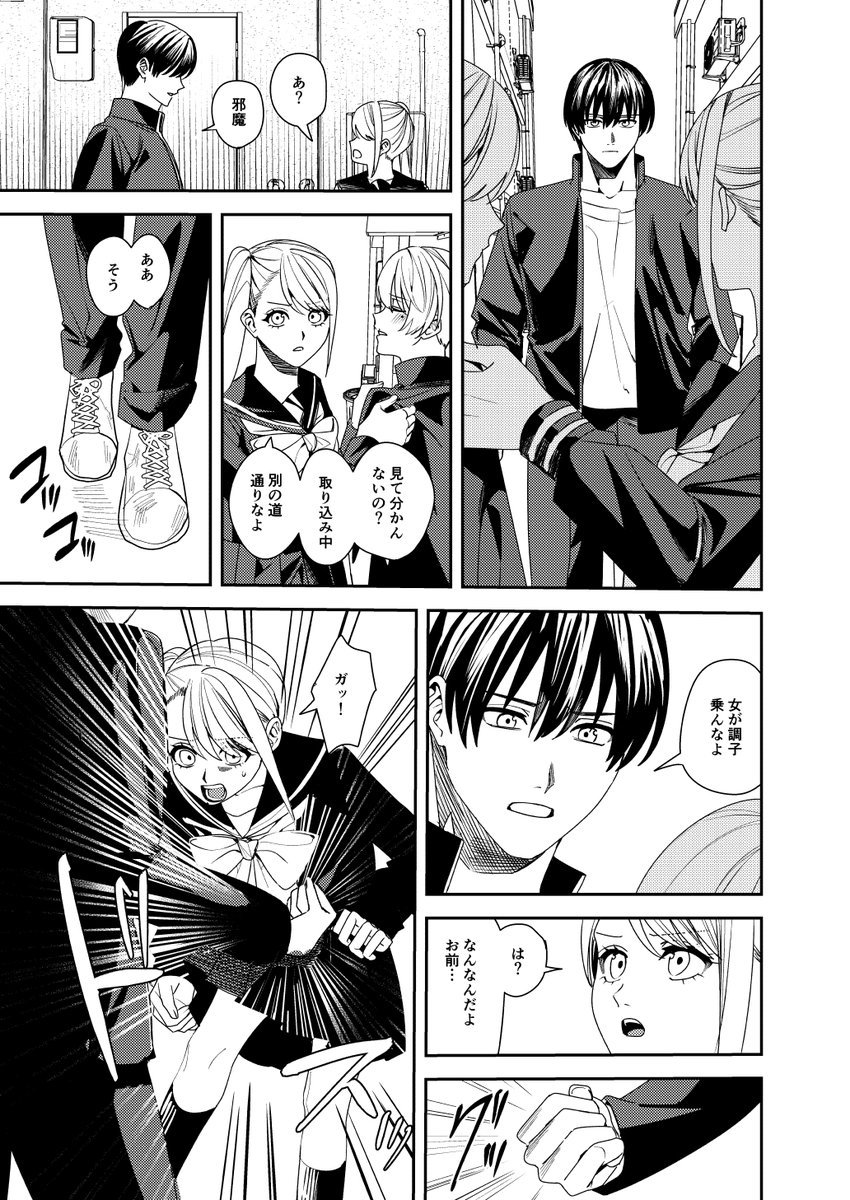 【4/14、15新発売】憧れの人に抱かれたかっただけ FANZA:https://t.co/fSQq2JyP7H
DLsite:https://t.co/j6C8XCIo58
なまさば@namasaba_novelさんとべってぃ@bettybebe_09さんによる弊所2026年4月の第二弾です!女体化前にも十分な尺を取った50ページ級作品です!! ※不具合の為再投稿 