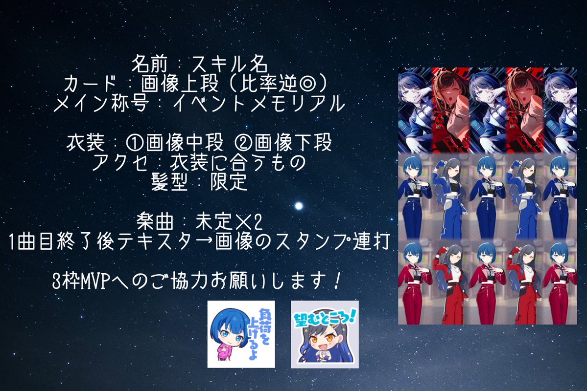 私徳青赤🐧🎧併せ
🐧1〆<a href="/4/">w</a>

お声がけよろしくお願いします💙❤️
#プロセカ併せ #プロセカ併せ募集