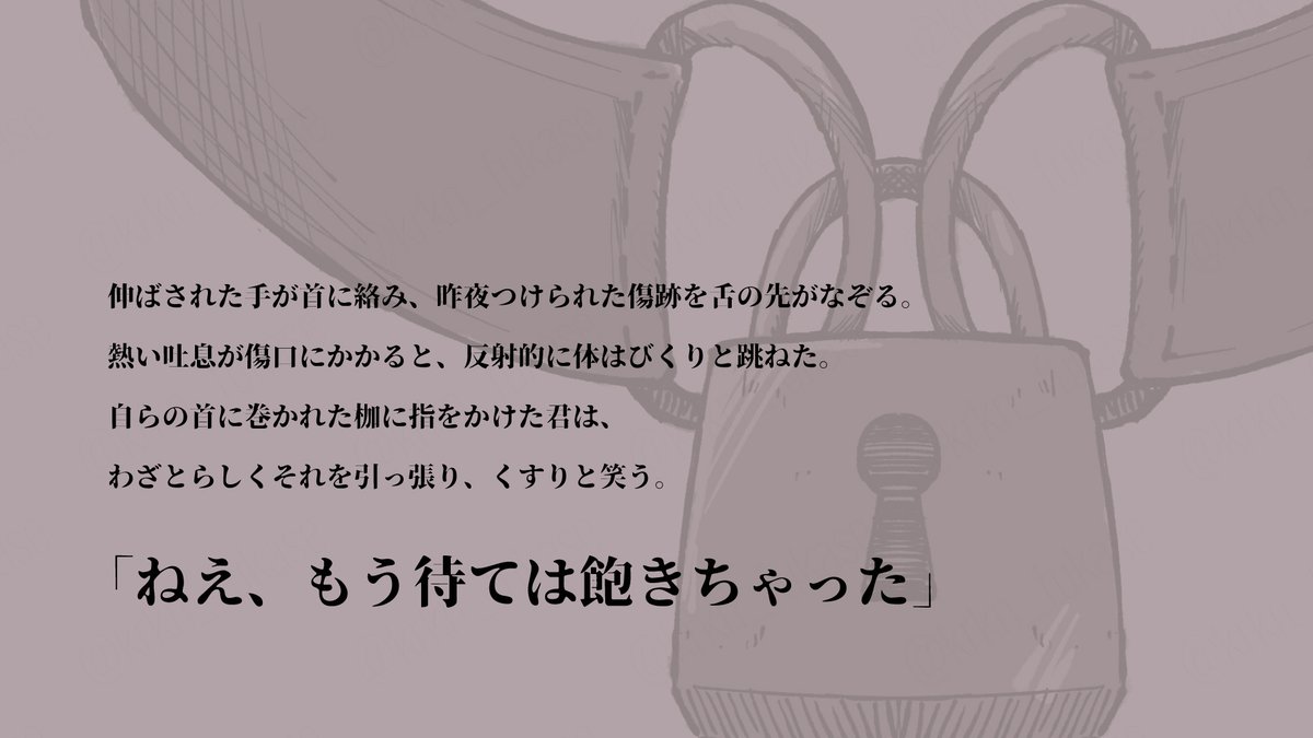 岡園神話管理局 tweet media