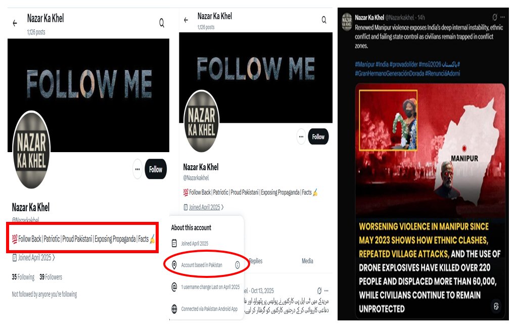 This is a #Pakistan -based propaganda account (<a href="/Nazarkakhel/">Nazar Ka Khel</a>) falsely exaggerating and spreading misinformation about #Manipur violence to portray #India as unstable. 
#NorthEastIndia
#StayAware