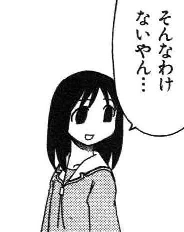 劇場版名探偵コナン ハイウェイの堕天使見てきました。
全体的に「そんなわけないやん」が何回出るかわからないごきげんさにゲラゲラ笑ってました 