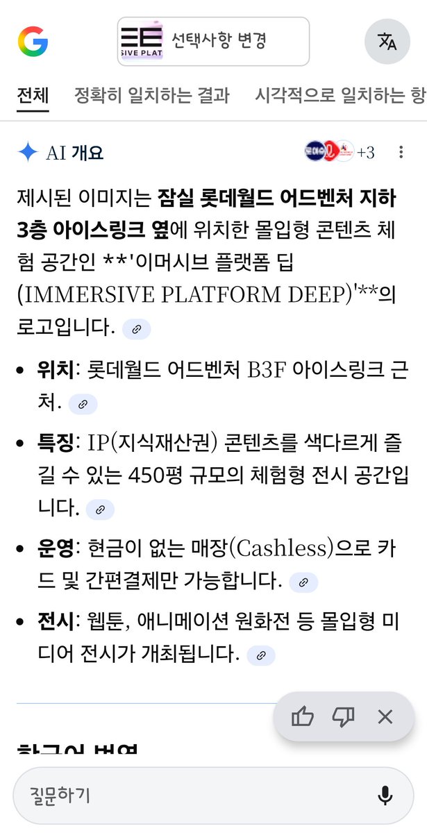 달새 tweet media