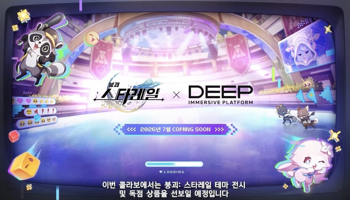 달새 tweet media