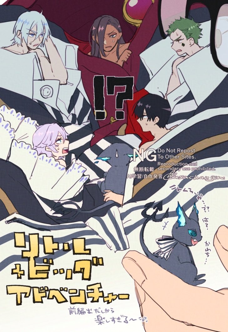 うさちゃん組🐰5/5東3あ45b tweet media