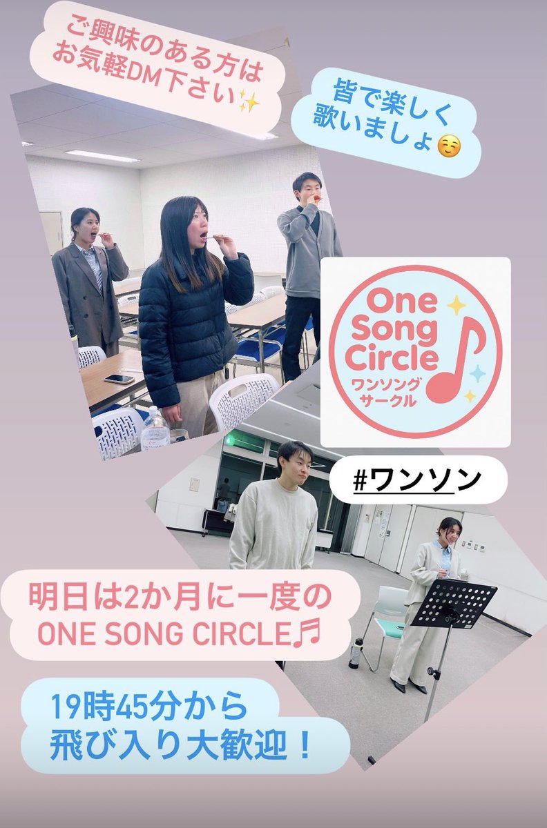 藤田明花(さやか) tweet media