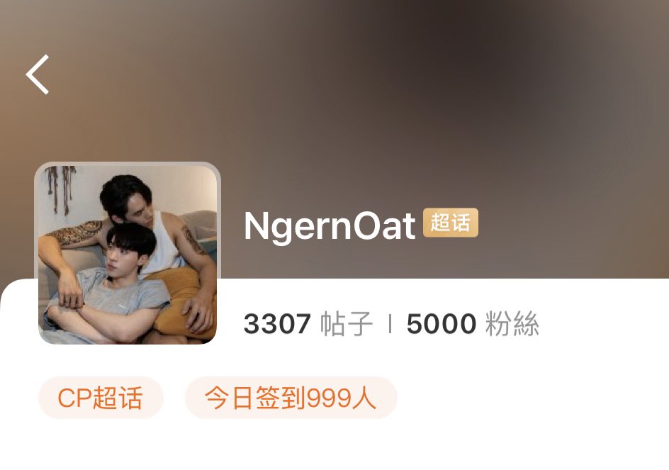 XYl8l's tweet photo. 99🥵🤤🤏🏻 #NgernOat https://t.co/EdM8KHMW5o