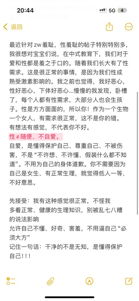 超级迷人的反派角色 tweet media