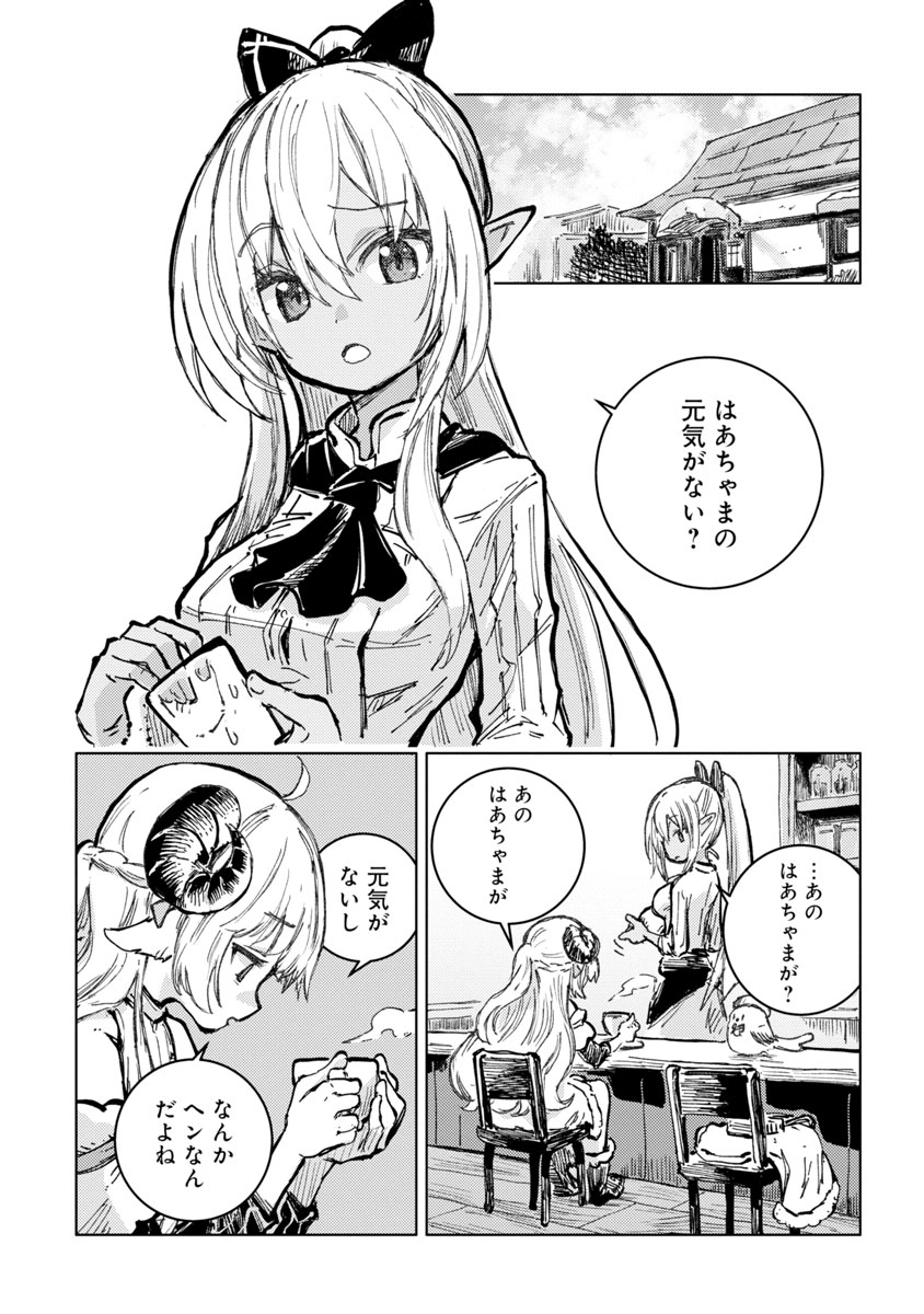 ホロライブ・オルタナティブ tweet media