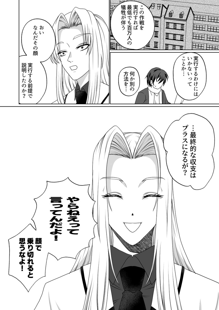 行雲流水【有償依頼募集中】 tweet media