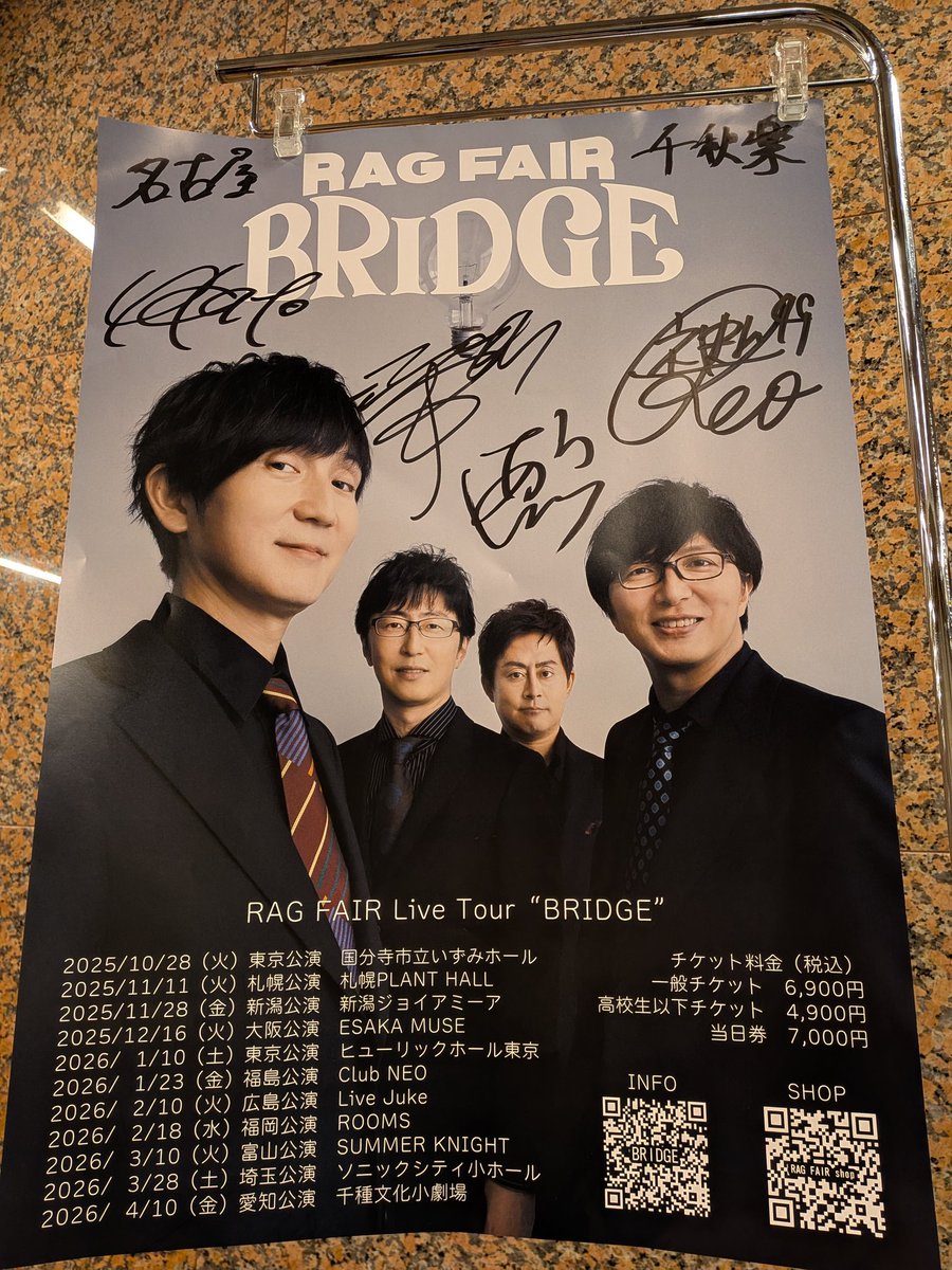pagkiyo's tweet photo. #RAGFAIR BRIDGEツアー千秋楽
超楽しかった！！
また名古屋に来てください。 https://t.co/xBirijY7SD