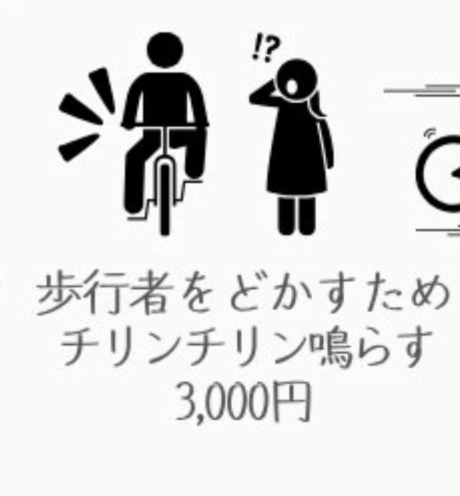 らいずﾁｬﾝ✌︎ʘ̅͜ʘ̅🫨⁉️👊👊👊👊👊 tweet media