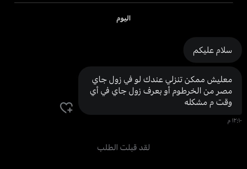 لا سلم الله ١لا ما|ر١ت 🎀 tweet media