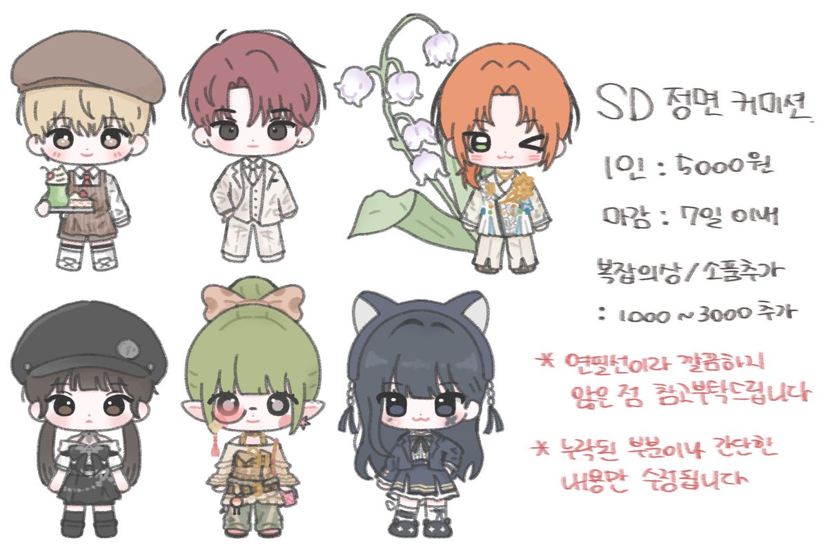 🍒테토🌱 tweet media