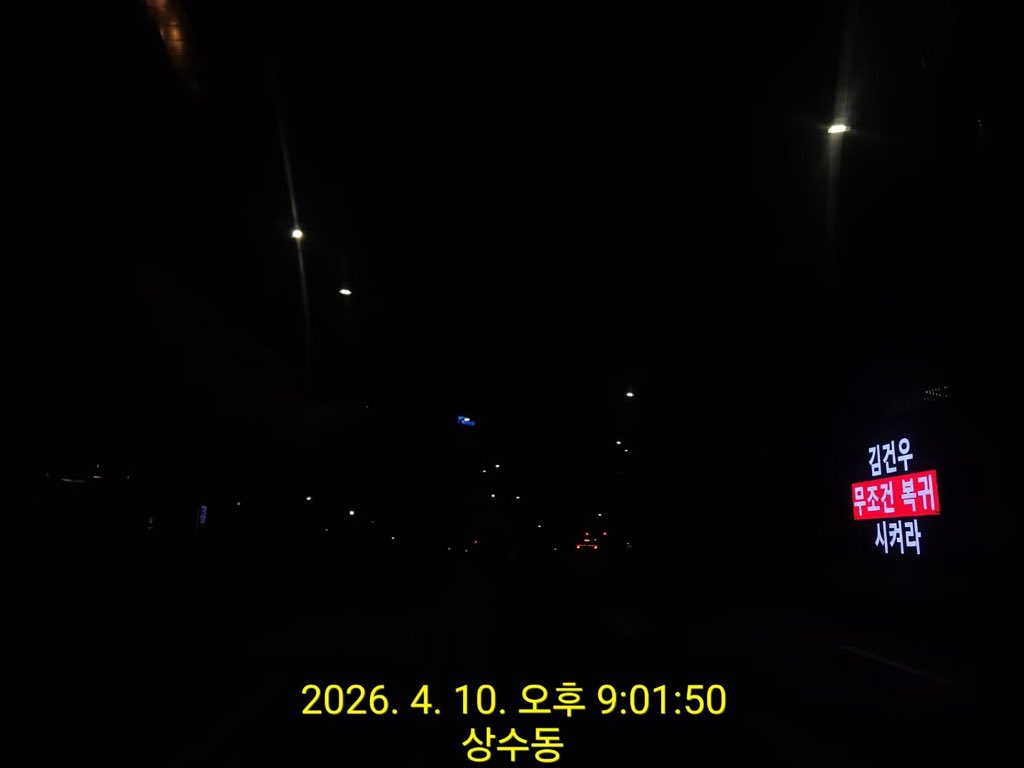 金虔佑GEONWOO_佑你丨Uni tweet media