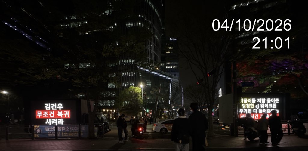 金虔佑GEONWOO_佑你丨Uni tweet media