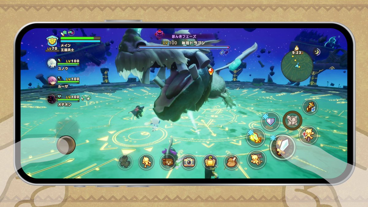 ファンタジーライフ公式 tweet media