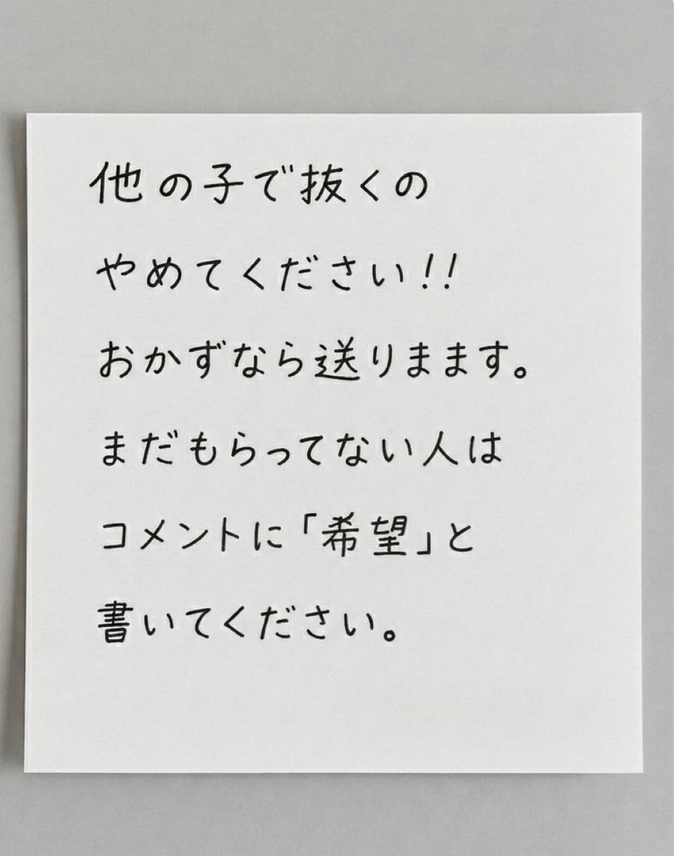 ⁿᵃⁿᵃ tweet media