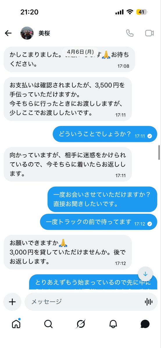 ℯ tweet media