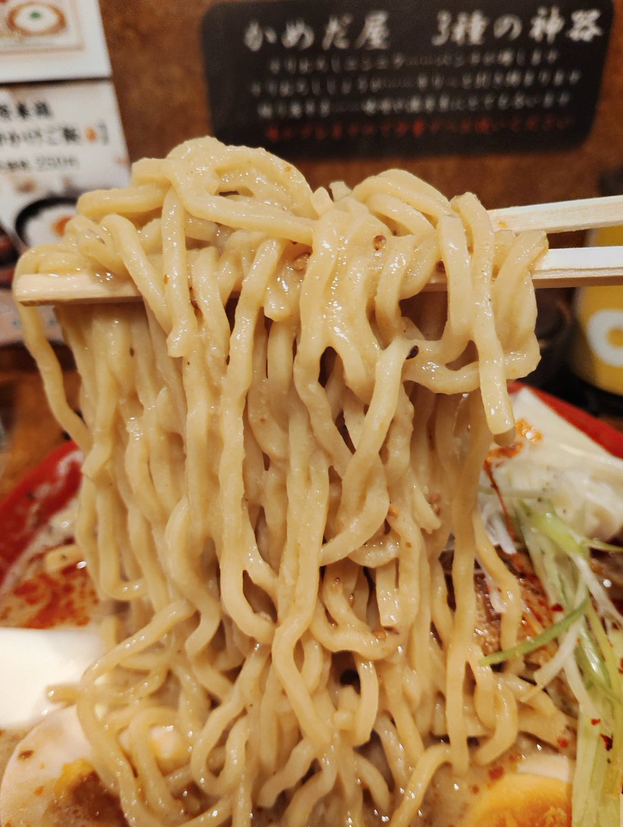 1カ月ぶり💦
🍜麺の蔵かめだ屋🍜
🆕俺式担々麺チャーシュー増し
盛り付けとビジュが美しい💮
少しドロッとした豚骨ベースのスープにタップリのゴマ👍✨麺が絡みまくり突き抜けるゴマの香りと味わいが堪らNICE‼️旨すぎでしょ～🤩💕チャーシューも最高です🥰ごちそうかめだ屋さま💯🈵💯🈵
<a href="/2012Kamedaya/">麺の蔵かめだ屋2024【公式】</a>