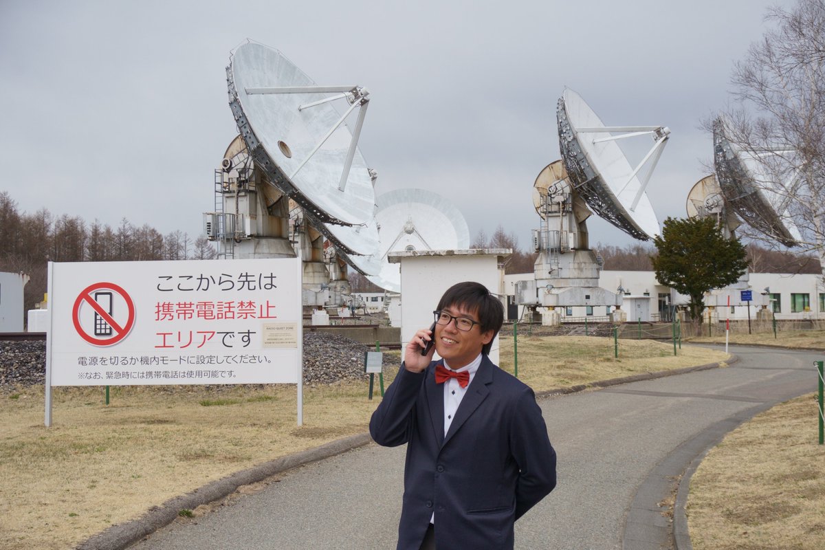 国立天文台野辺山 tweet media