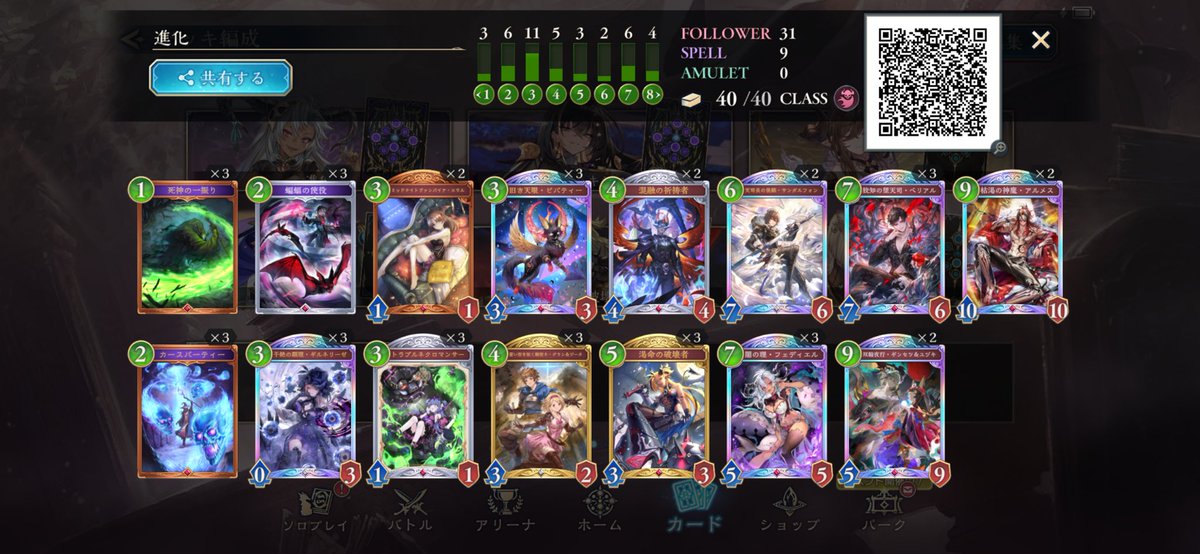 海老原 悠 tweet media