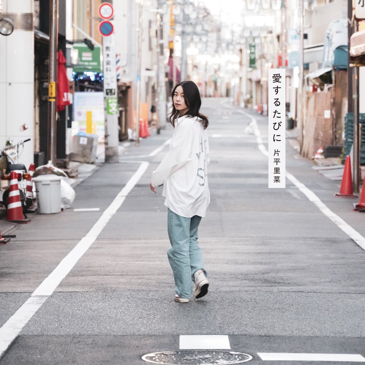 ２畳半レコード on ラヂオ @ふくしまFM tweet media