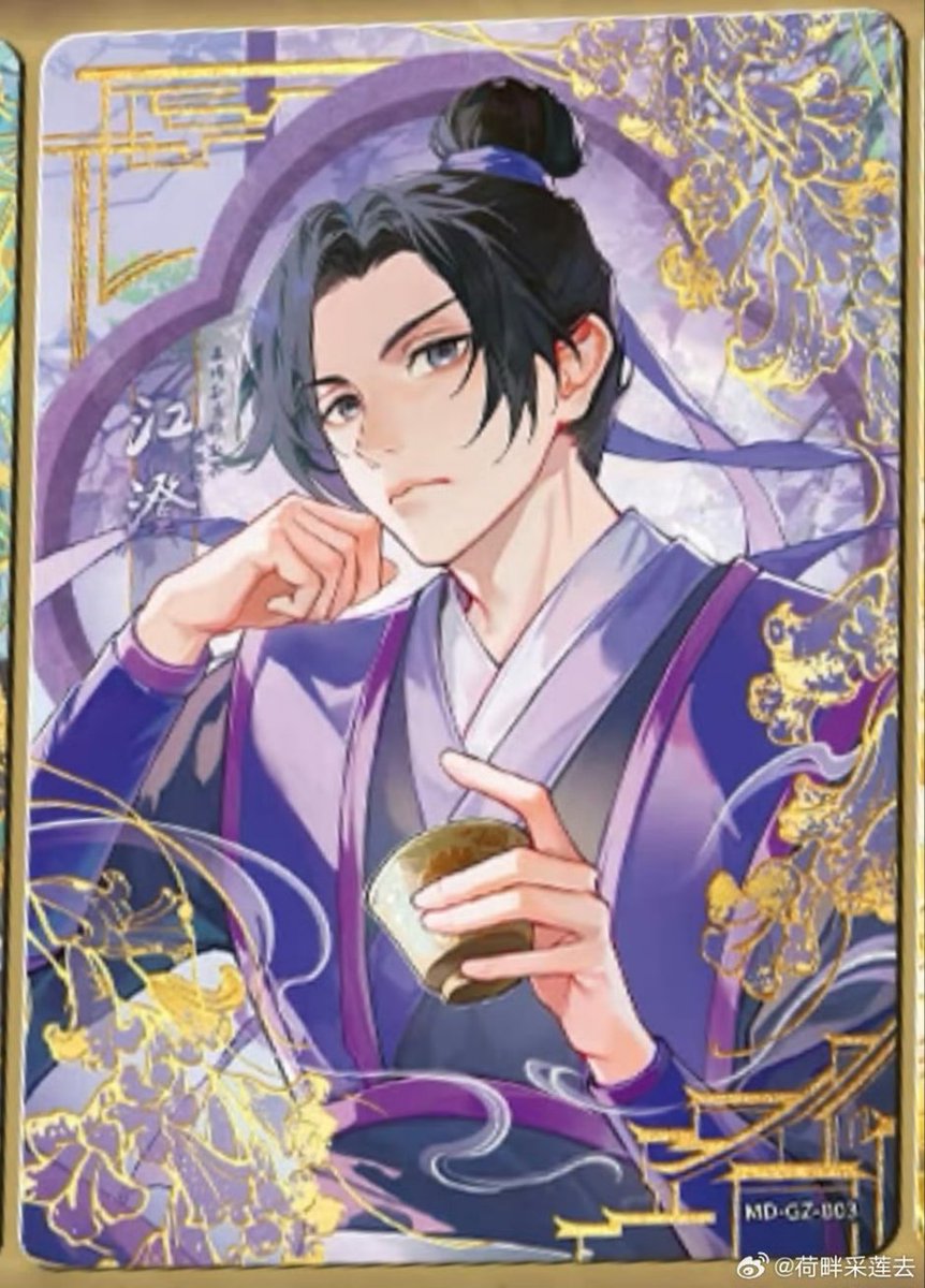 kaylntan's tweet photo. The new jiang cheng kayou designs 😍😍😍 https://t.co/r9h6oEehfc