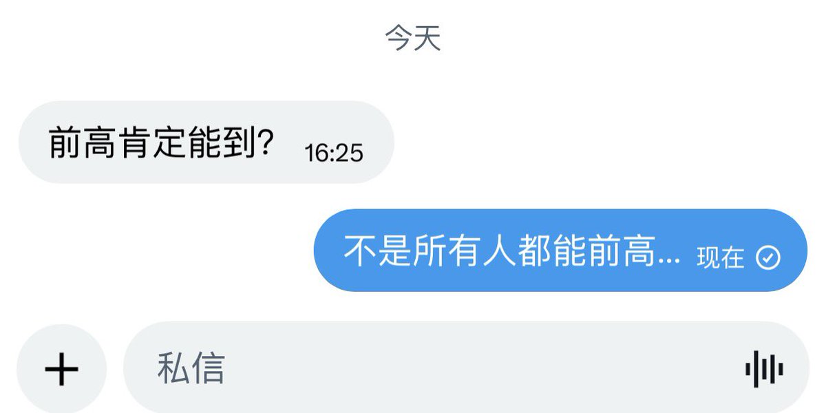 雪莉Sama tweet media