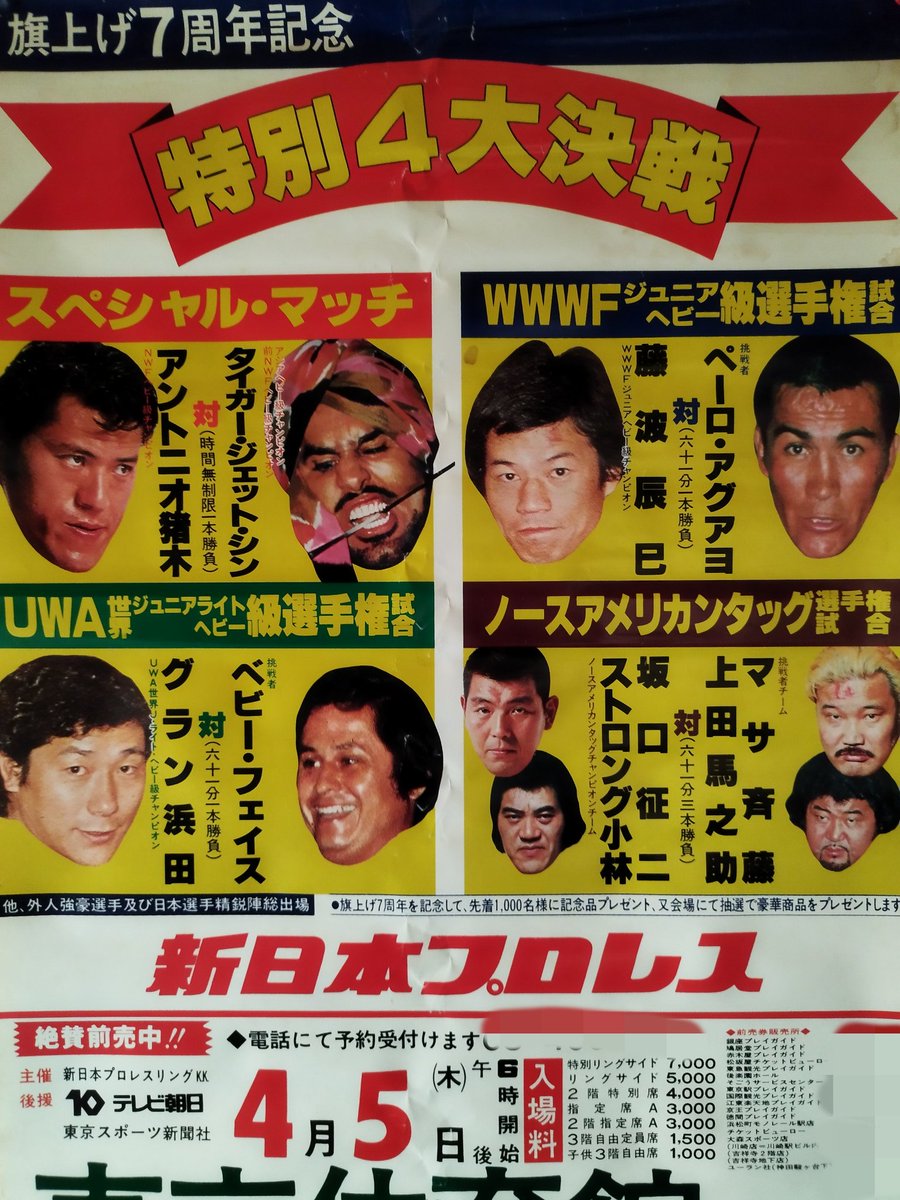 金ちゃん tweet media