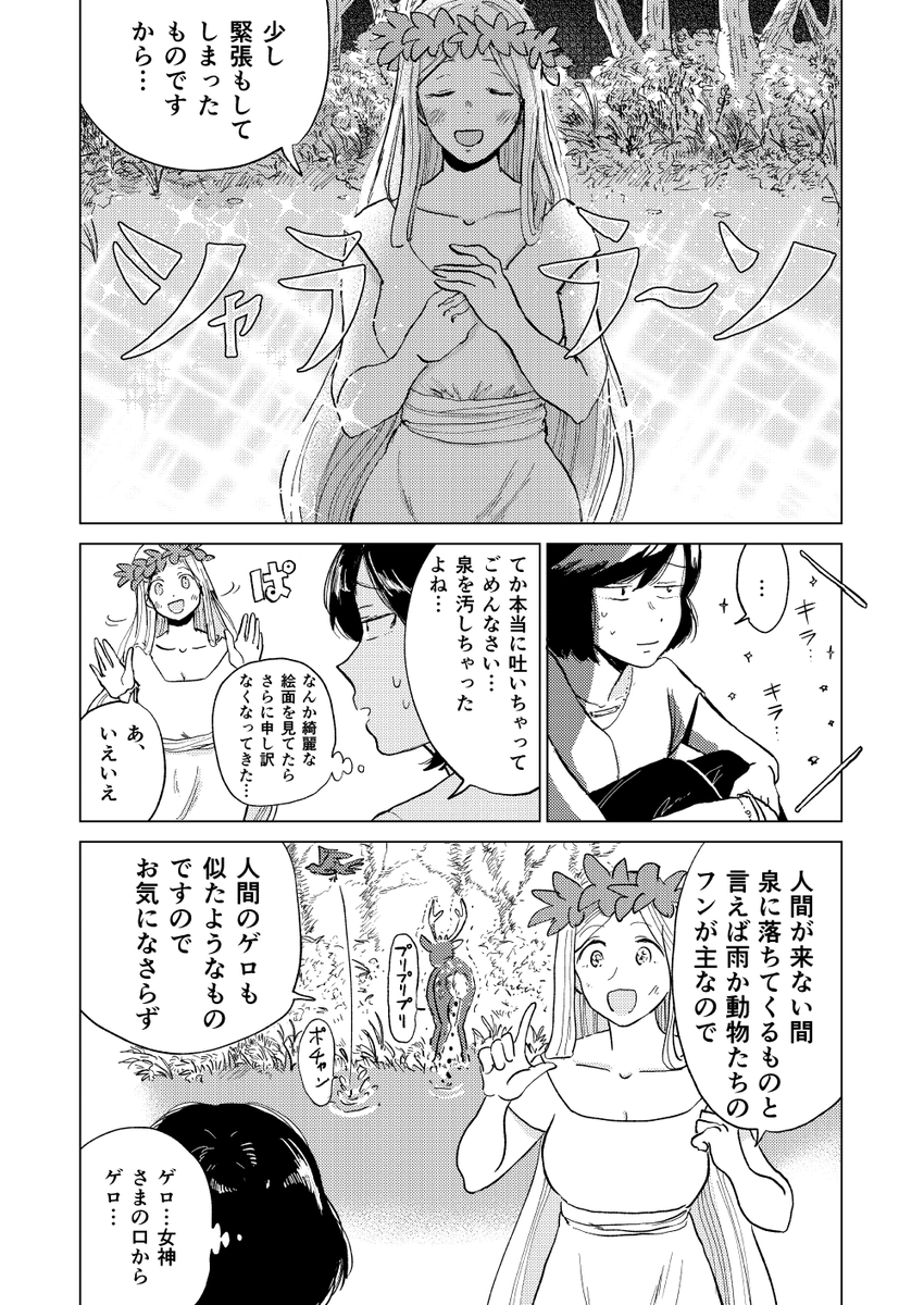 ② 