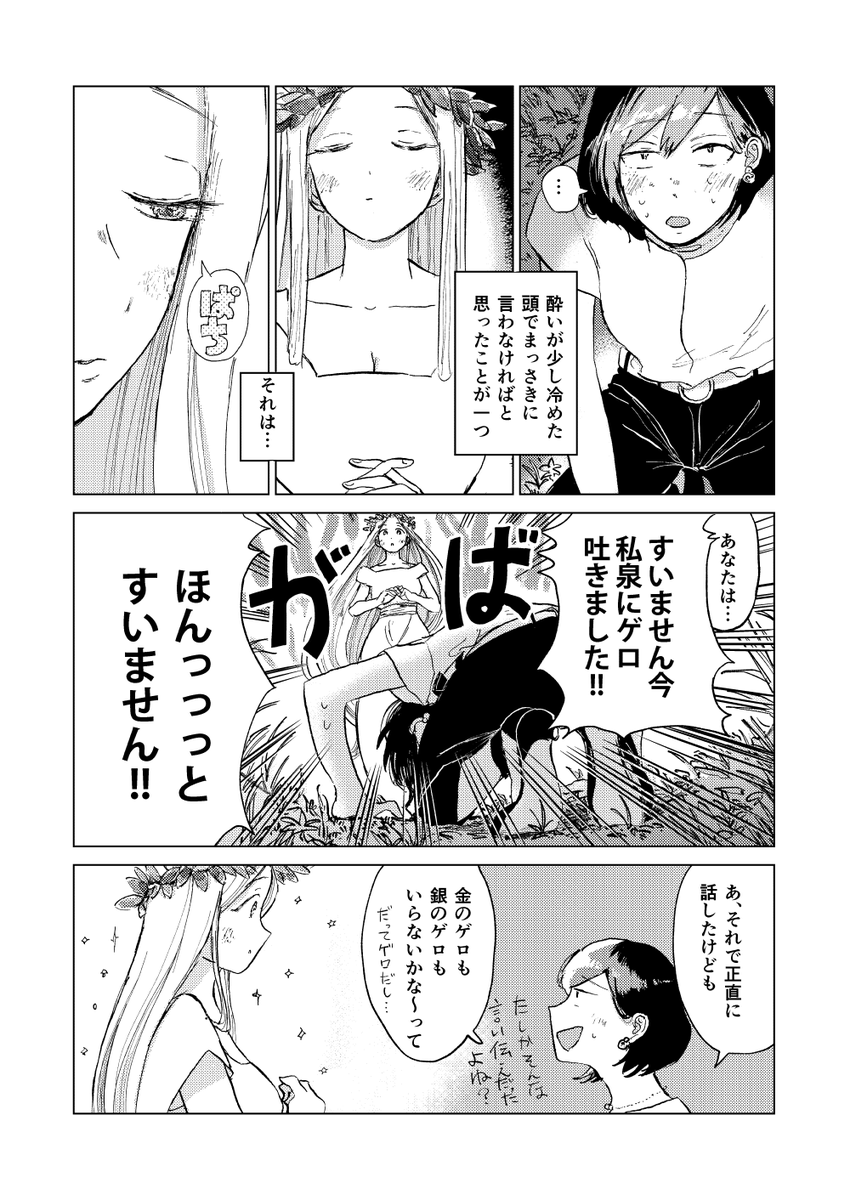② 