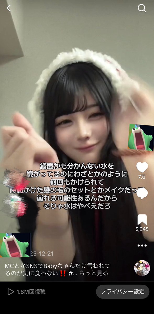 たてろ【のんふぃく！候補生】 tweet media