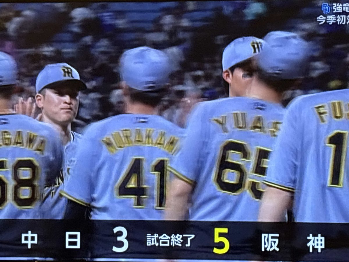 うすしお tweet media