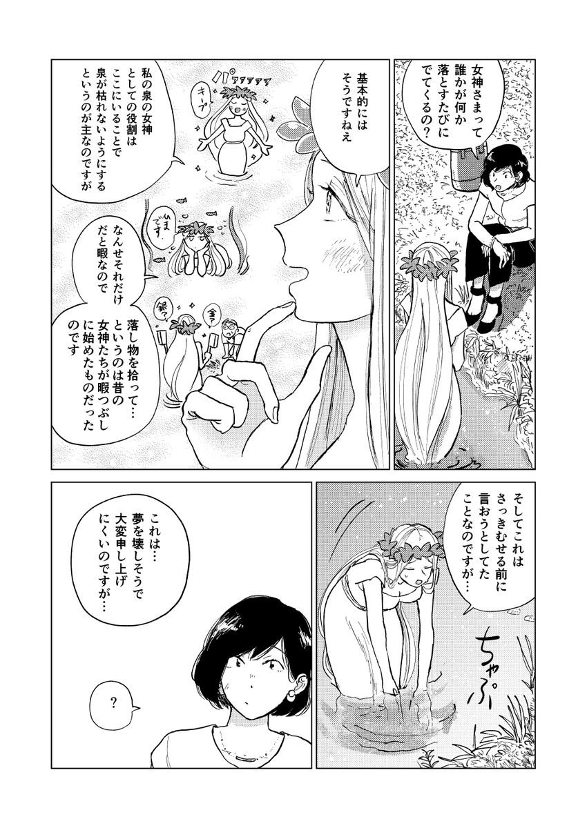 ③ 