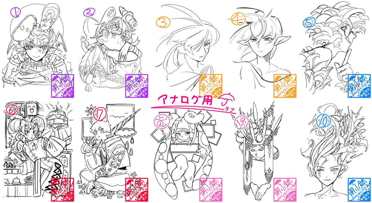これの原画ラフです〜！
今回は10枚描けたらいいな〜と思ってます。色は決めてません