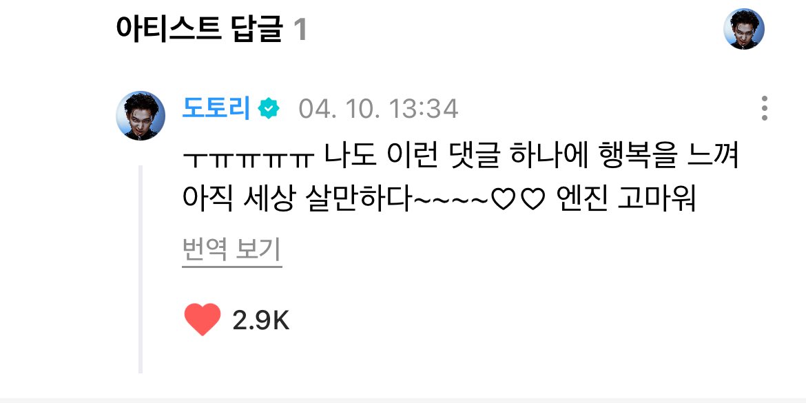 샐마•𝗘𝗡╸⁷ tweet media