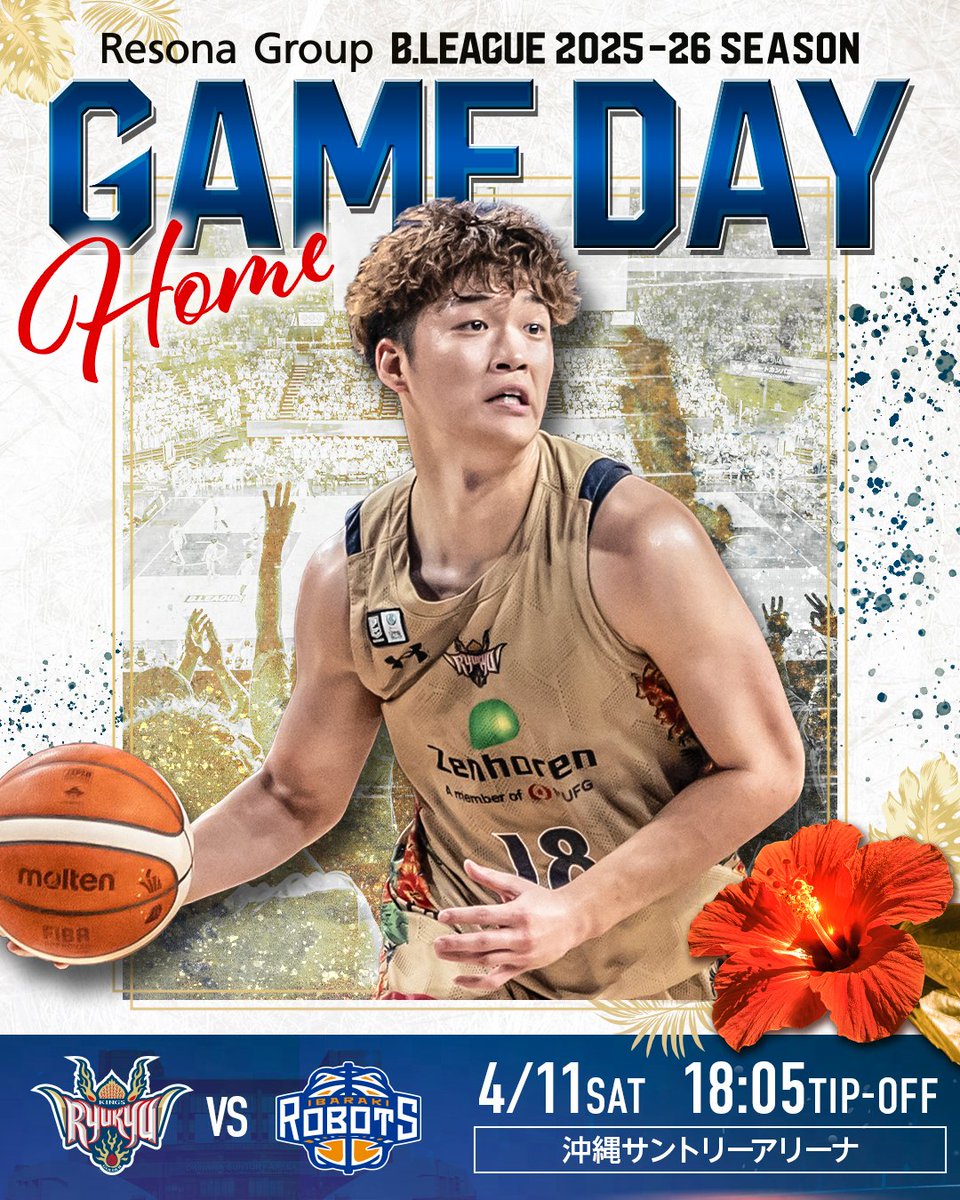 GAME DAY】 □4/11(土) 18:05 TIP-OFF @沖縄サントリーアリーナ vs茨城 