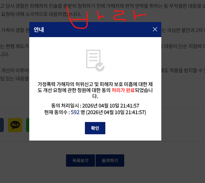 인프피바라 tweet media