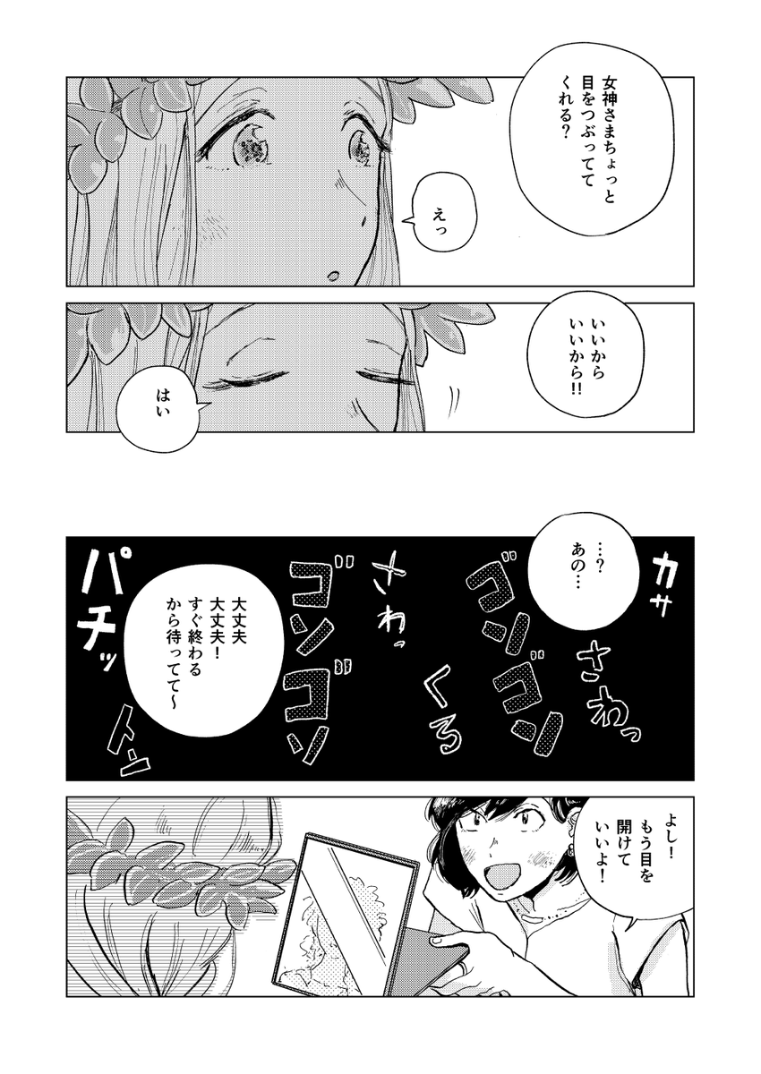 ④ 
