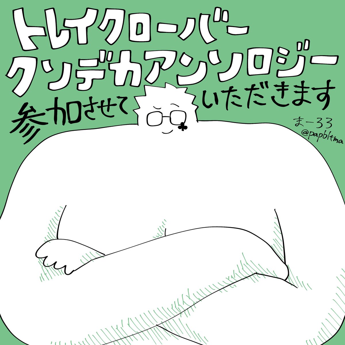 まーろろ tweet media