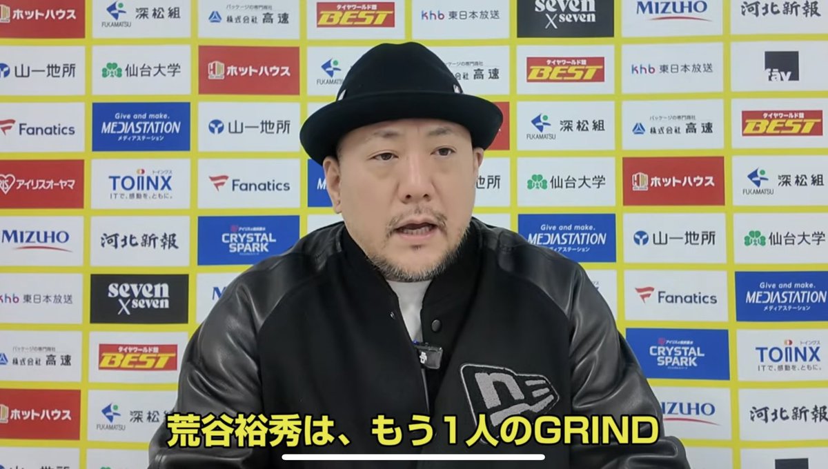 井口基史 バスケットボールコメンテーター tweet media